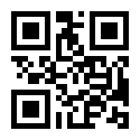 QR-Code zur Seite https://www.isbn.de/9783833843112