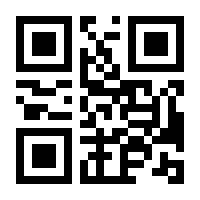 QR-Code zur Seite https://www.isbn.de/9783833843945