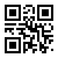 QR-Code zur Seite https://www.isbn.de/9783833849244