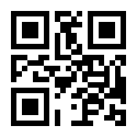 QR-Code zur Seite https://www.isbn.de/9783833852596
