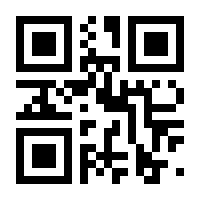 QR-Code zur Seite https://www.isbn.de/9783833852732