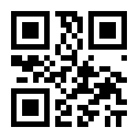 QR-Code zur Seite https://www.isbn.de/9783833855283