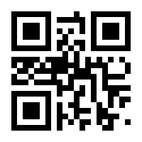 QR-Code zur Seite https://www.isbn.de/9783833858710