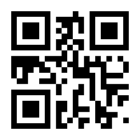 QR-Code zur Seite https://www.isbn.de/9783833858758