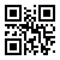 QR-Code zur Seite https://www.isbn.de/9783833860898