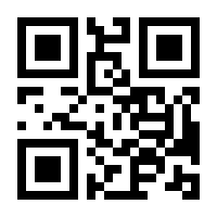 QR-Code zur Seite https://www.isbn.de/9783833862090