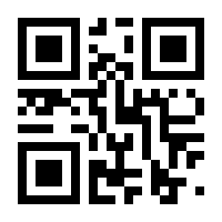 QR-Code zur Seite https://www.isbn.de/9783833862618