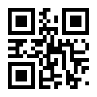 QR-Code zur Seite https://www.isbn.de/9783833866432