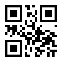 QR-Code zur Seite https://www.isbn.de/9783833866692