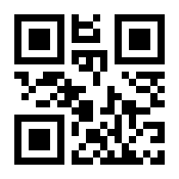 QR-Code zur Seite https://www.isbn.de/9783833868283
