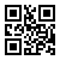 QR-Code zur Seite https://www.isbn.de/9783833868597