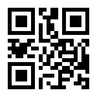 QR-Code zur Seite https://www.isbn.de/9783833871306