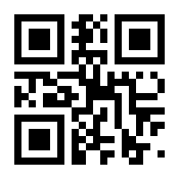 QR-Code zur Seite https://www.isbn.de/9783833871382
