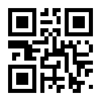 QR-Code zur Seite https://www.isbn.de/9783833872624