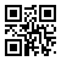 QR-Code zur Seite https://www.isbn.de/9783833873591