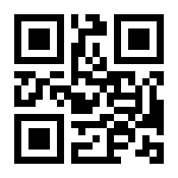 QR-Code zur Seite https://www.isbn.de/9783833875779