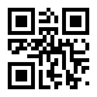 QR-Code zur Seite https://www.isbn.de/9783833877186