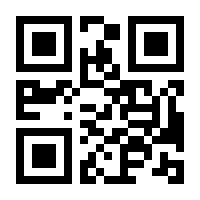 QR-Code zur Seite https://www.isbn.de/9783833877827