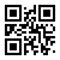 QR-Code zur Seite https://www.isbn.de/9783833880940