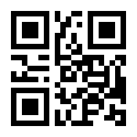 QR-Code zur Seite https://www.isbn.de/9783833882258