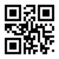 QR-Code zur Seite https://www.isbn.de/9783833884061