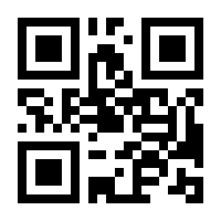 QR-Code zur Seite https://www.isbn.de/9783833886232