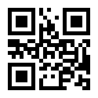 QR-Code zur Seite https://www.isbn.de/9783833888427