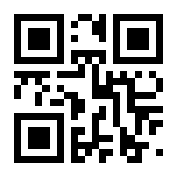 QR-Code zur Seite https://www.isbn.de/9783833891496