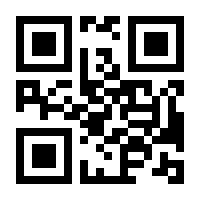 QR-Code zur Buchseite 9783833891724