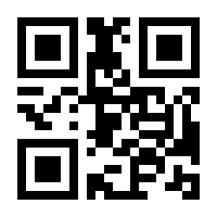 QR-Code zur Seite https://www.isbn.de/9783833891793
