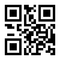 QR-Code zur Seite https://www.isbn.de/9783833894336