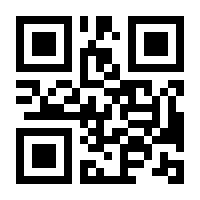QR-Code zur Seite https://www.isbn.de/9783833896132