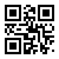 QR-Code zur Seite https://www.isbn.de/9783833896682