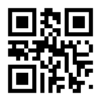 QR-Code zur Seite https://www.isbn.de/9783833896729
