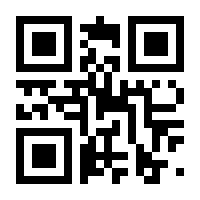 QR-Code zur Seite https://www.isbn.de/9783833897450