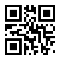 QR-Code zur Seite https://www.isbn.de/9783833897771