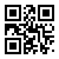QR-Code zur Seite https://www.isbn.de/9783833899270
