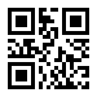 QR-Code zur Seite https://www.isbn.de/9783833903205