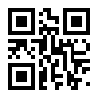QR-Code zur Seite https://www.isbn.de/9783833907012