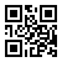 QR-Code zur Seite https://www.isbn.de/9783833907845