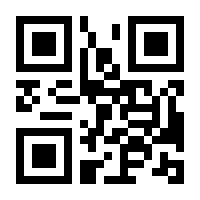 QR-Code zur Seite https://www.isbn.de/9783833909696