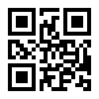 QR-Code zur Seite https://www.isbn.de/9783834000132