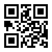 QR-Code zur Seite https://www.isbn.de/9783834000477