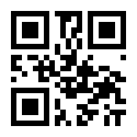 QR-Code zur Seite https://www.isbn.de/9783834000590