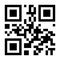 QR-Code zur Seite https://www.isbn.de/9783834006134