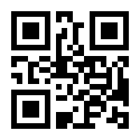 QR-Code zur Seite https://www.isbn.de/9783834008138