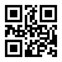 QR-Code zur Seite https://www.isbn.de/9783834012616