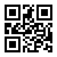 QR-Code zur Seite https://www.isbn.de/9783834012623