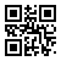 QR-Code zur Seite https://www.isbn.de/9783834020352