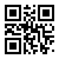QR-Code zur Buchseite 9783834020369